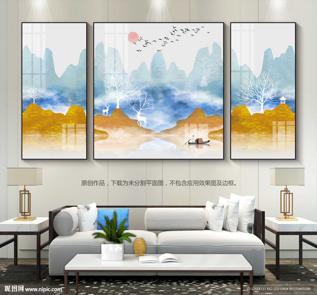 新中式山水画无框画装饰画挂画