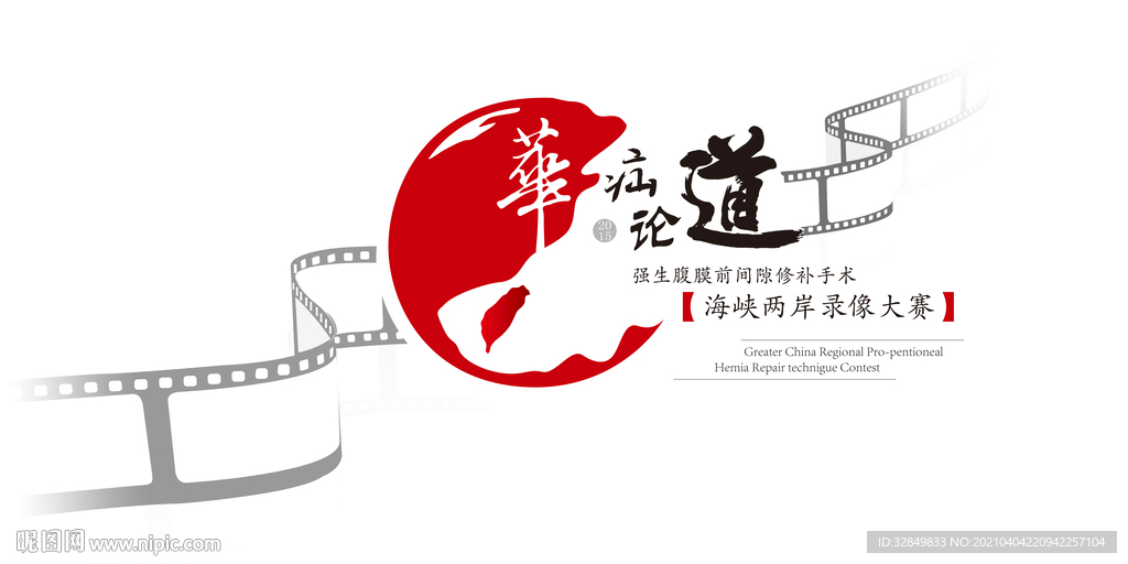 论坛影片主画面