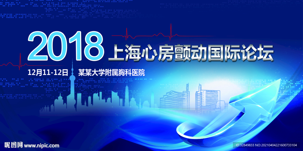 科技背景