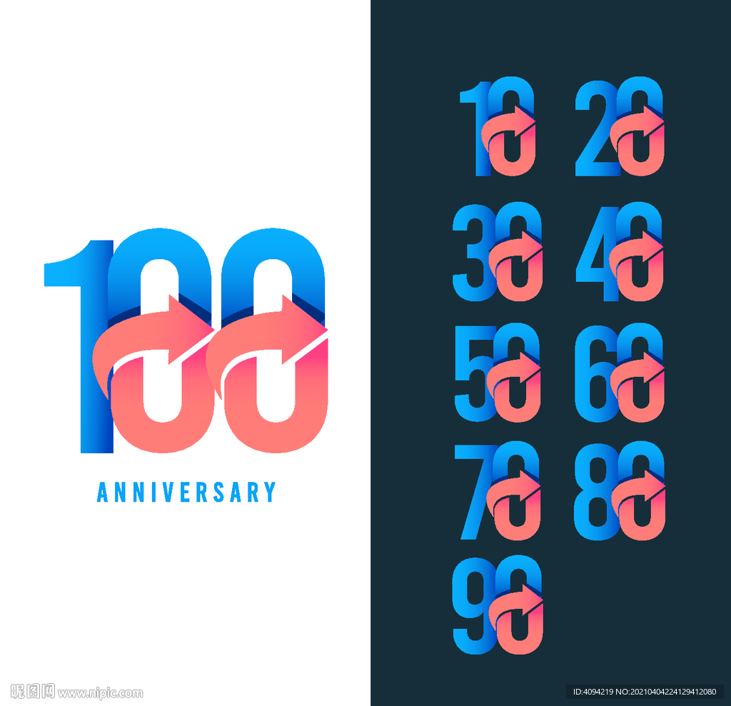 周年字体设计