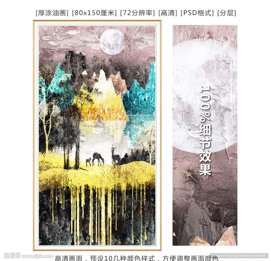 后现代装饰画 抽象油画