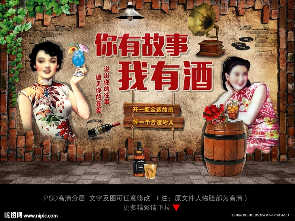 酒吧