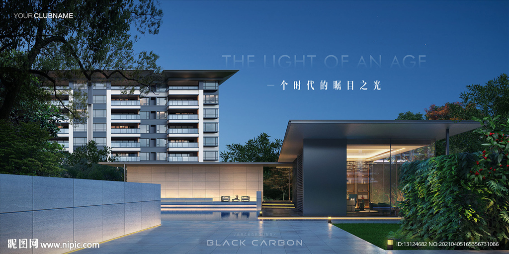 洋房 别墅 地产