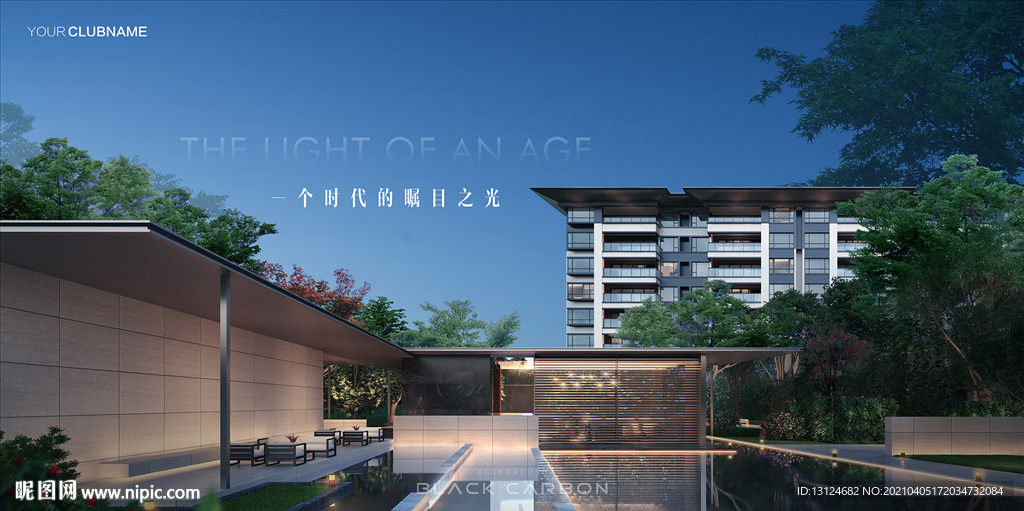 洋房 别墅 地产