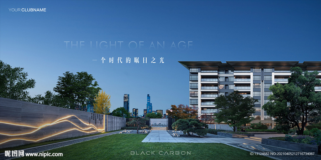 洋房 别墅 地产