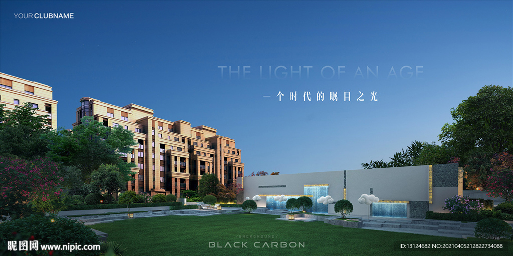 洋房 别墅 地产