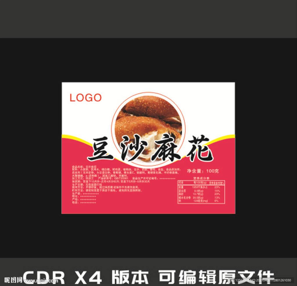 平面图 麻花 月饼 蛋糕 面包