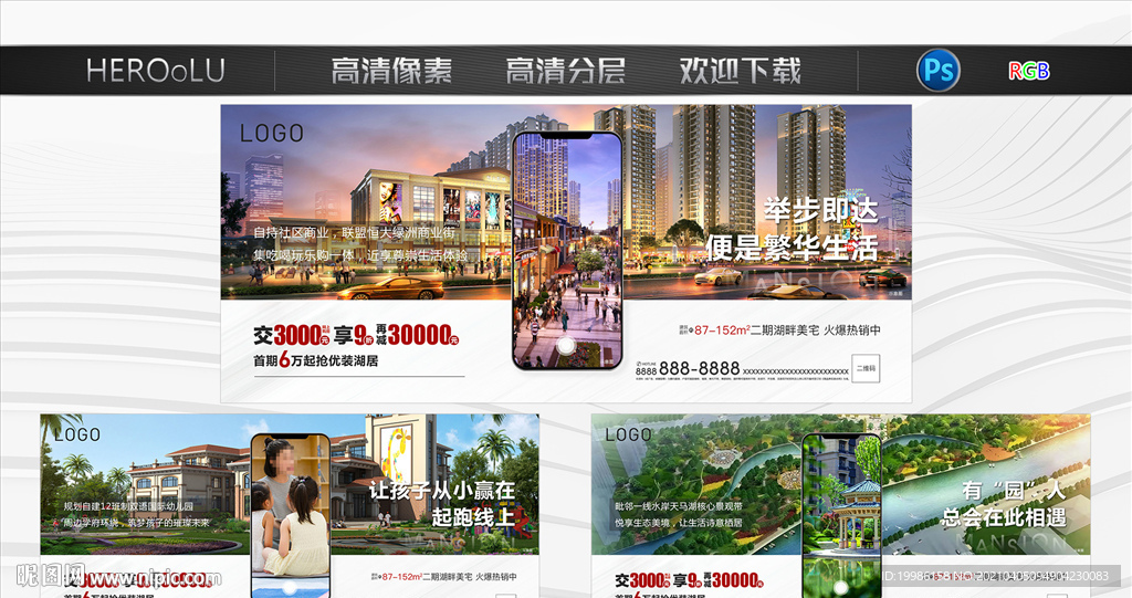 价值系列稿