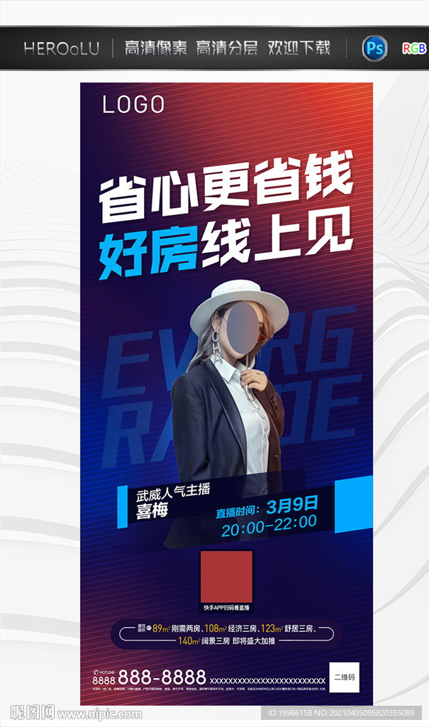 直播