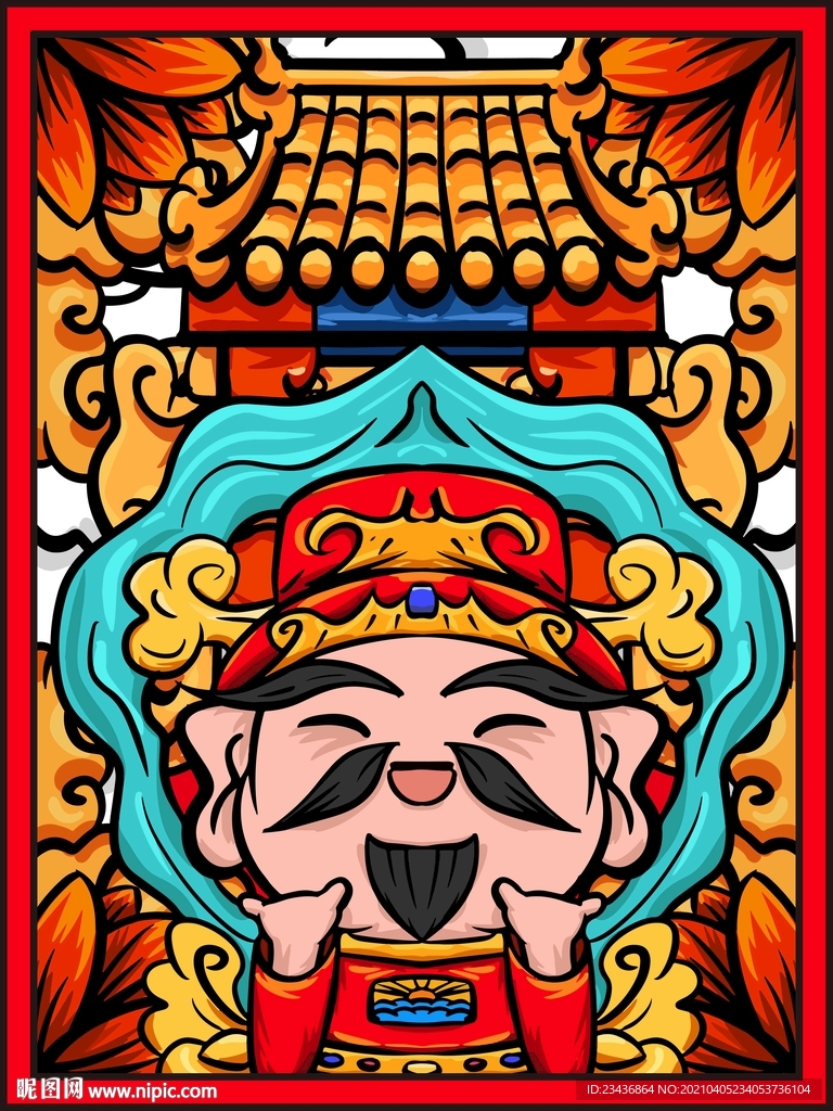 手绘国潮财神海报