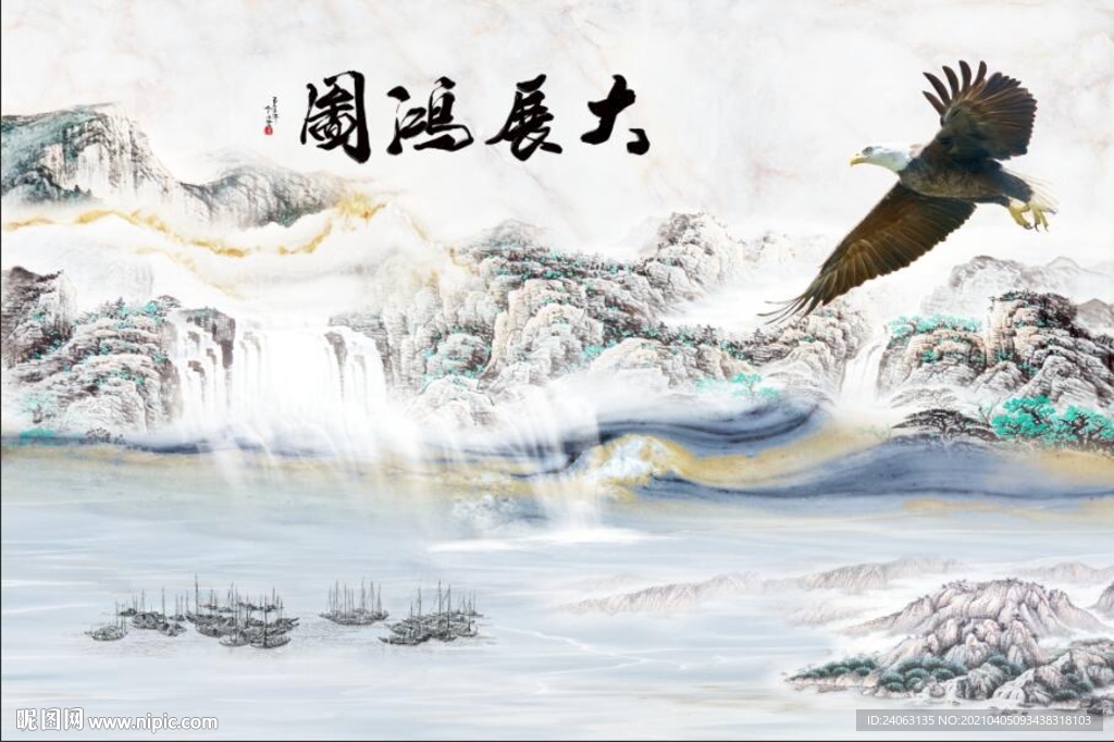 新中式国画山水大展宏图背景墙