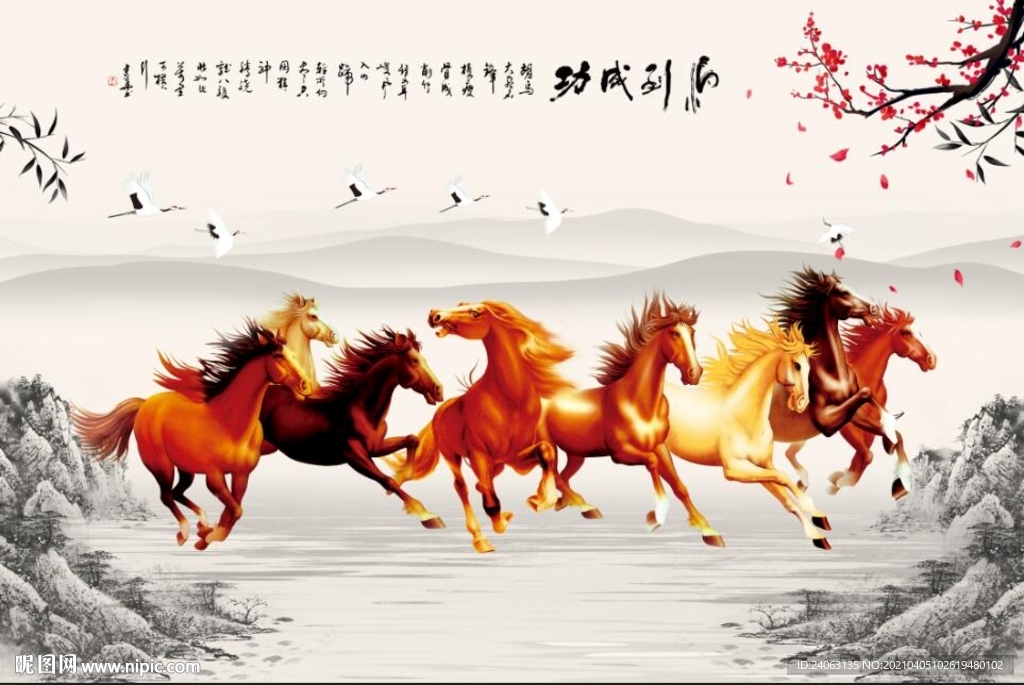 新中式工笔梅花马到成功背景墙