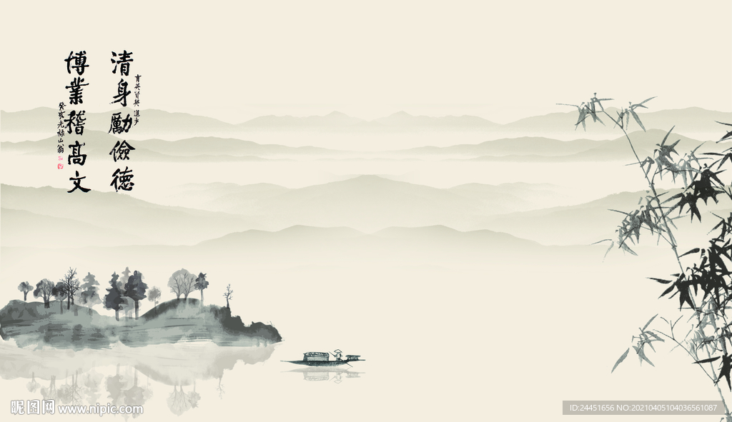 水墨湖心小岛
