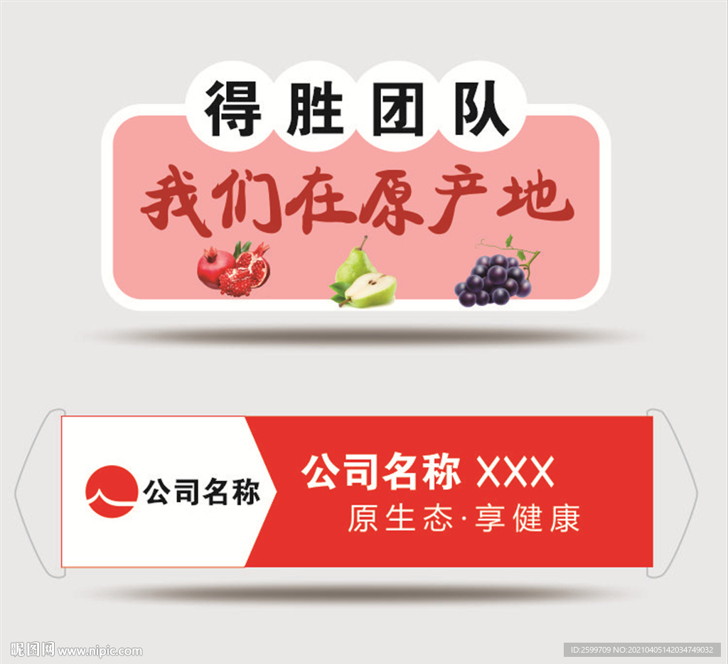 手举牌