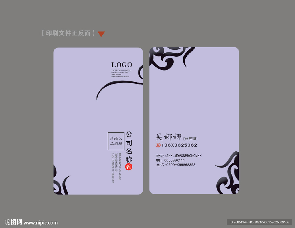 商务名片