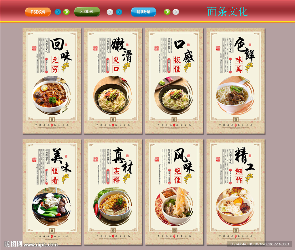 面