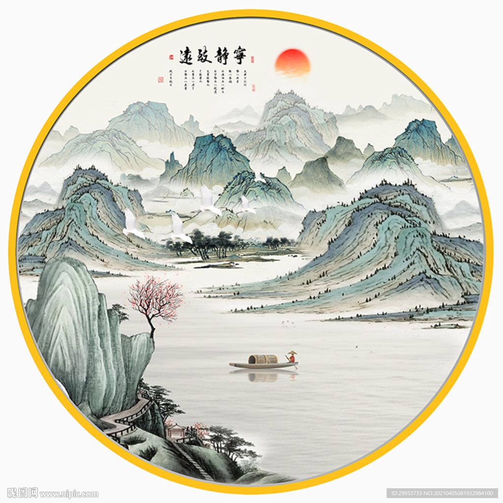 中式山水圆形装饰画
