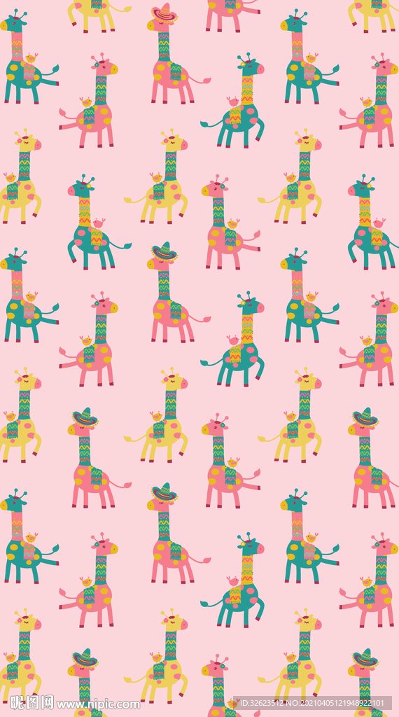 粉色长颈鹿