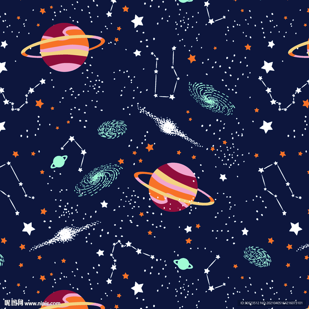 星空