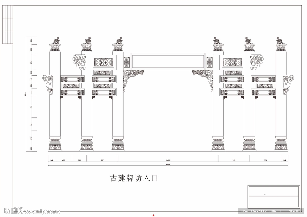 古建牌坊