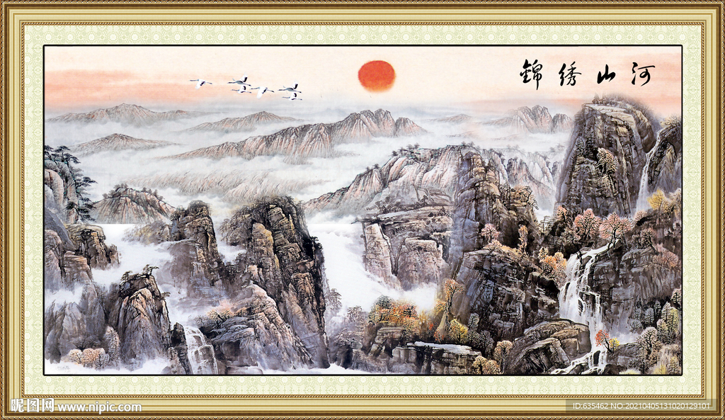国画山水国画