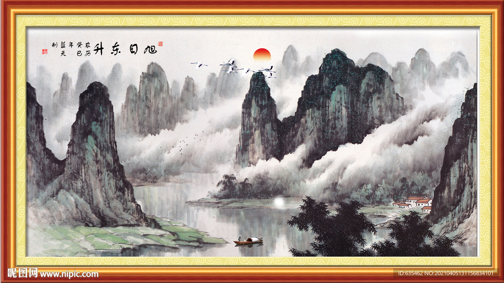 国画山水国画