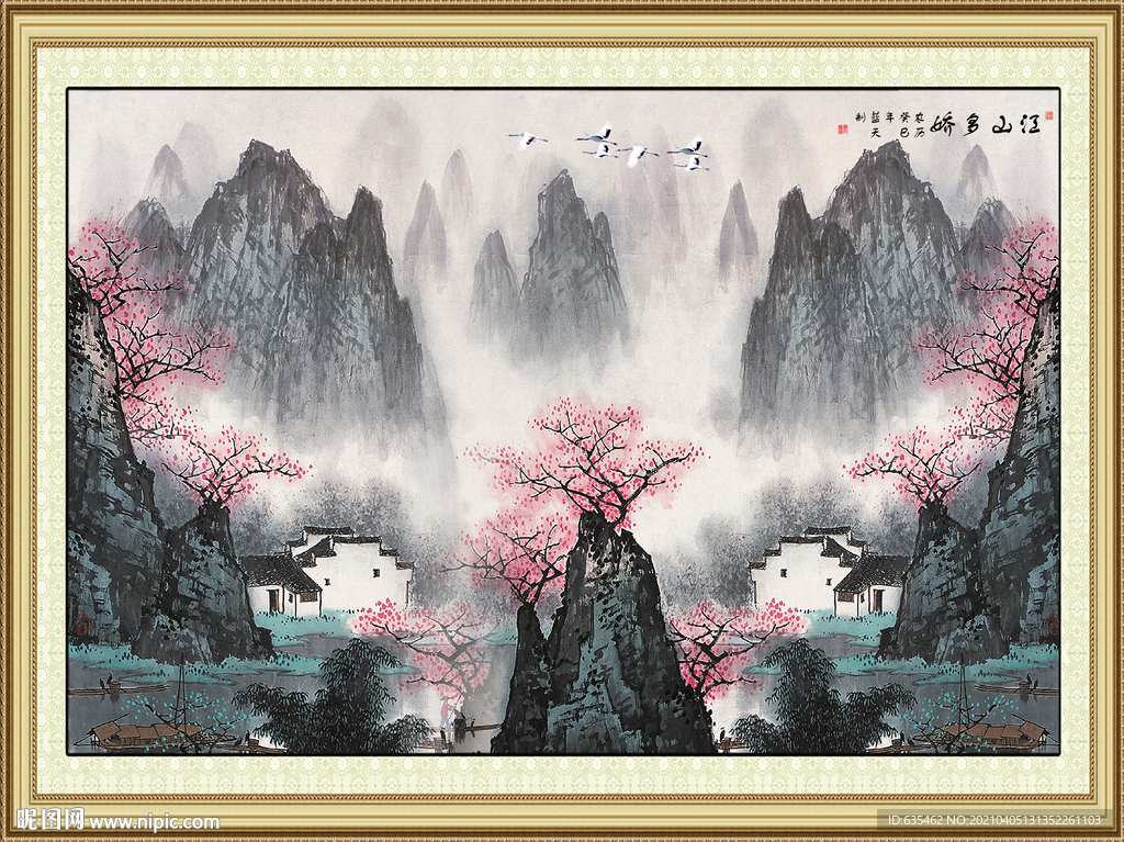 国画风景