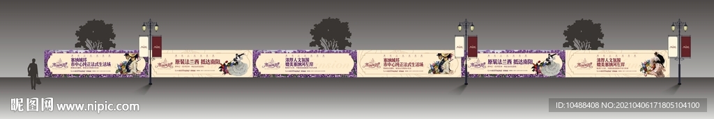 洋房地产围挡户外广告