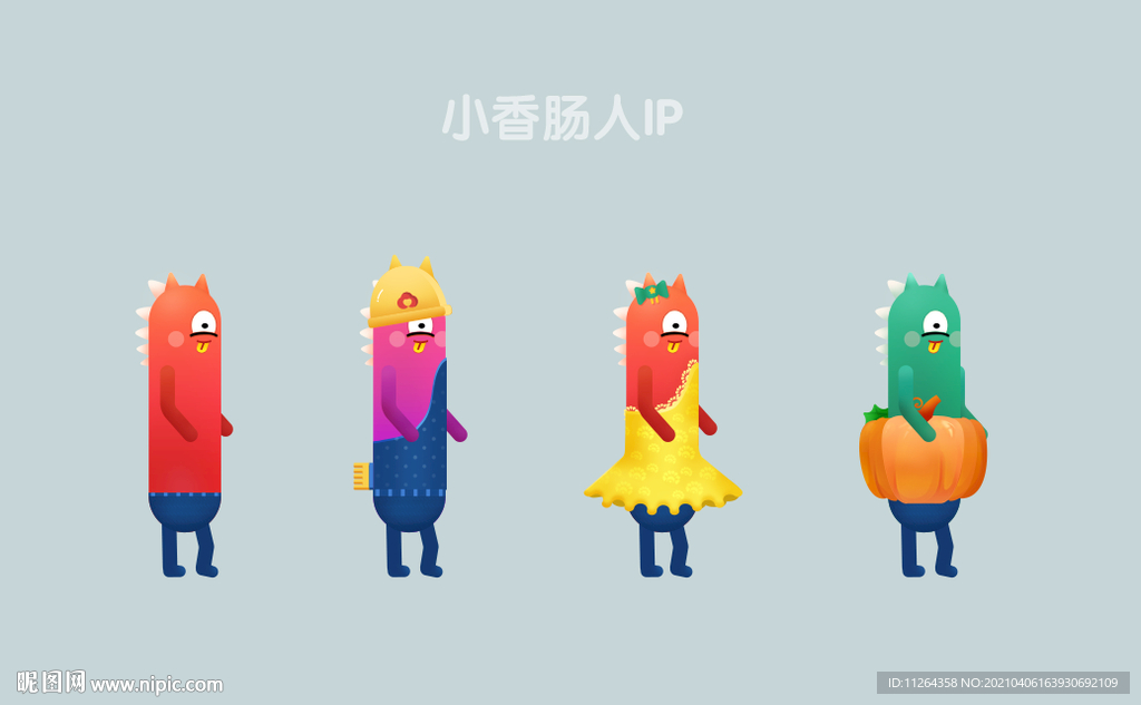 香肠人IP游戏角色卡通香肠