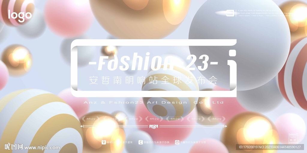 浅色系棒棒糖背景墙