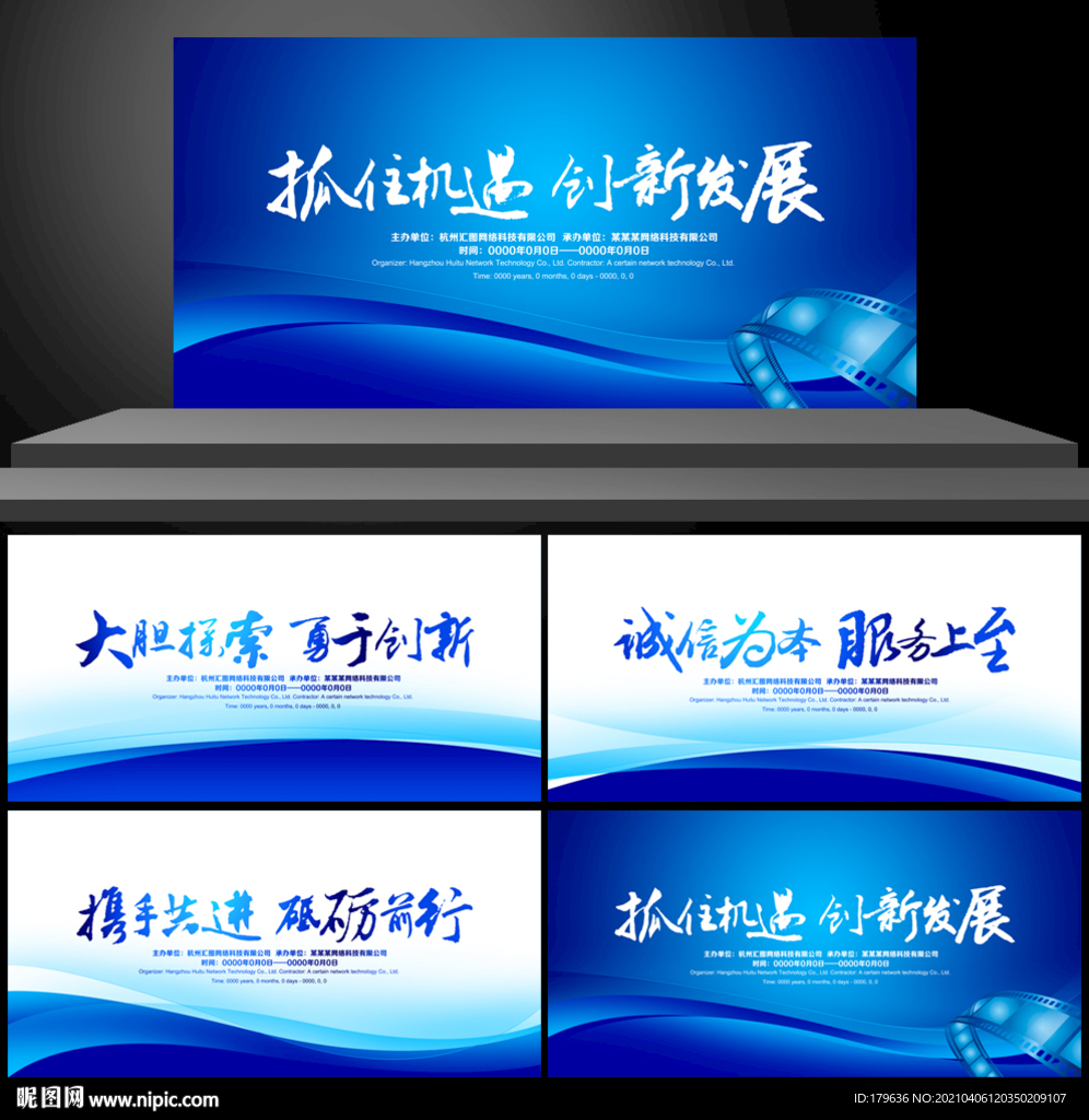 背景素材 背景底图 背景底纹
