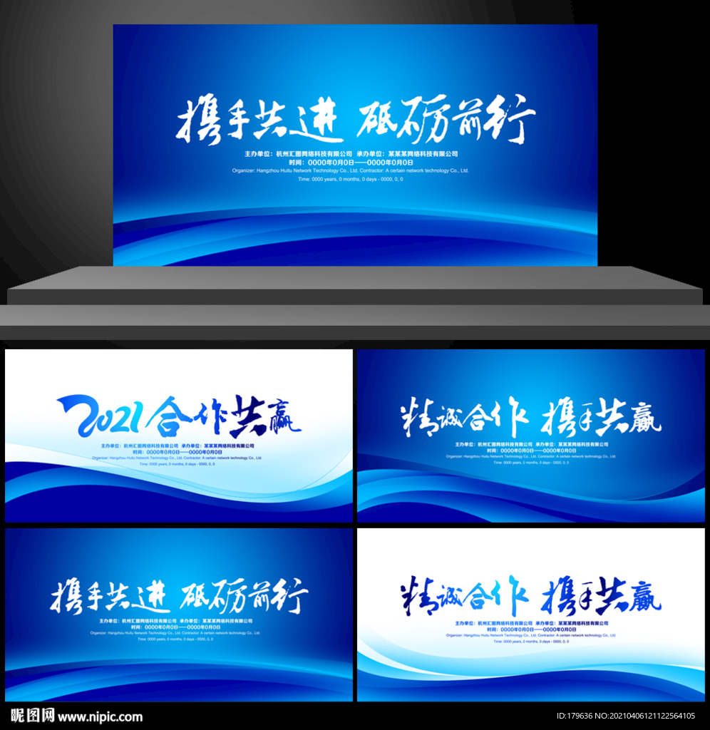 背景设计