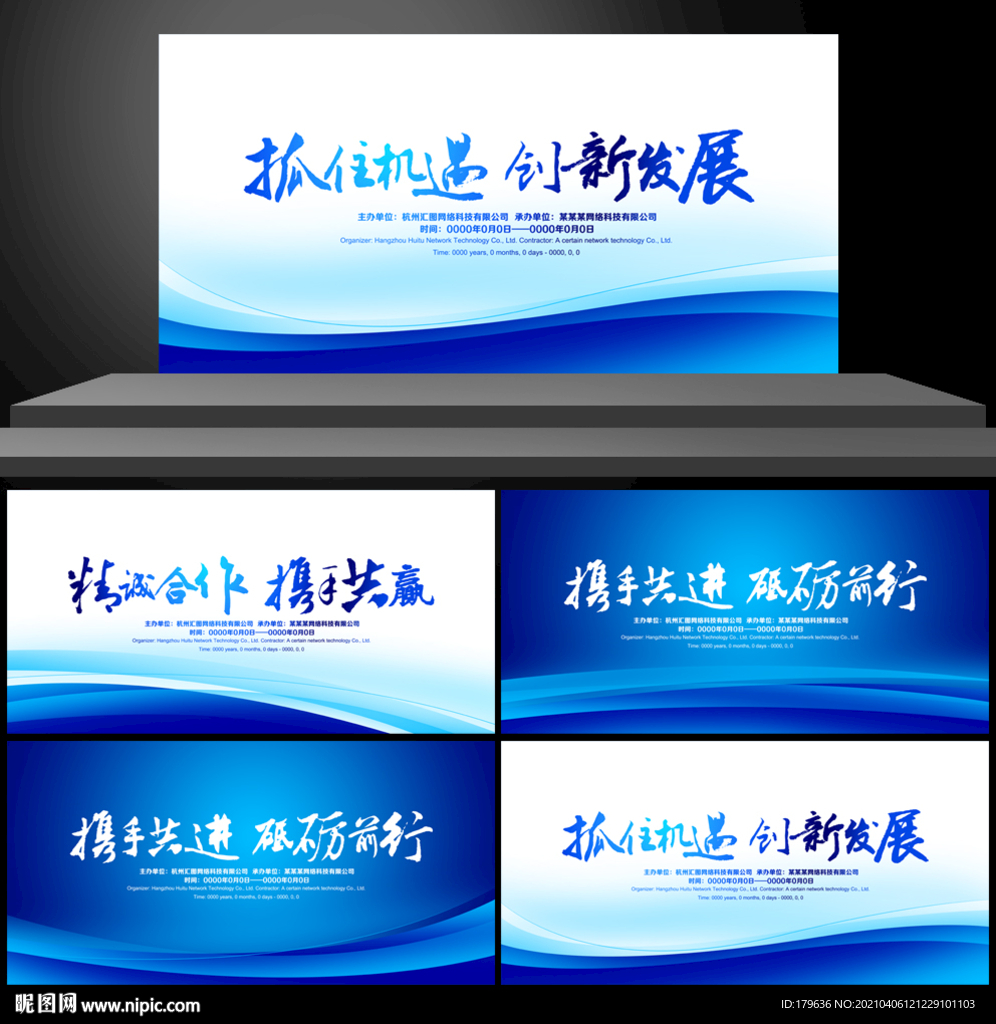 背景图