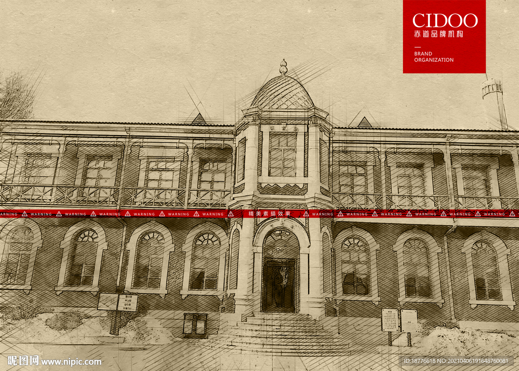 吉林长春勤民楼