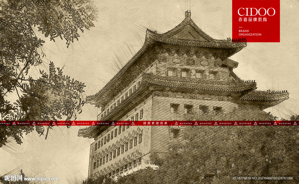 北京德胜门
