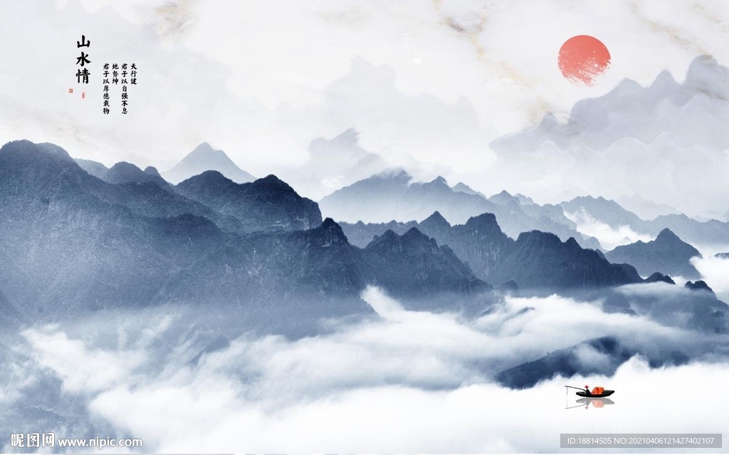 新中式山水情旭日东升电视背景墙