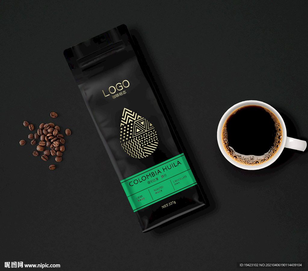 原创咖啡豆包装展开图AI格式