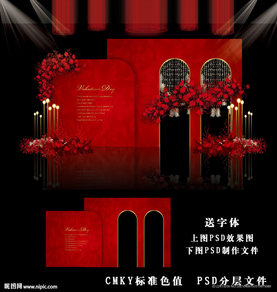 红色婚礼背景图片