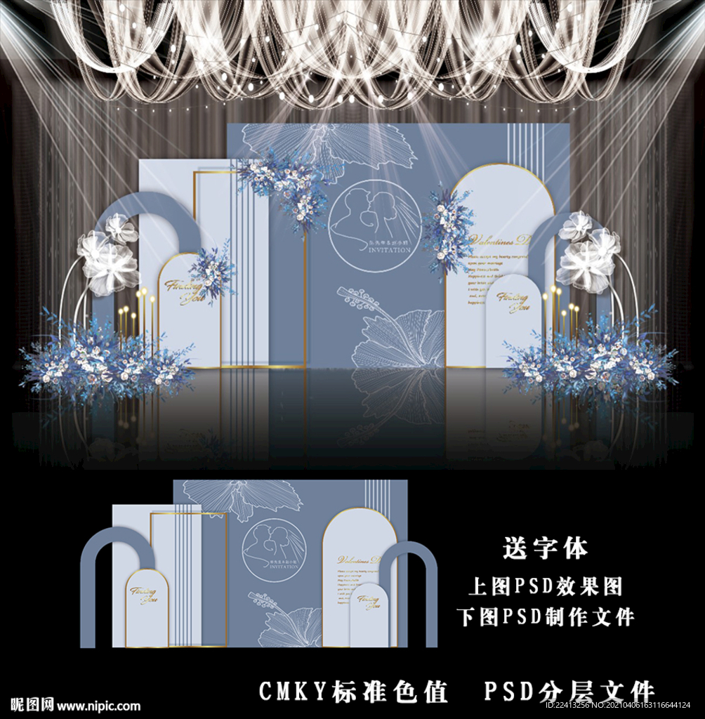 蓝色婚礼背景图片