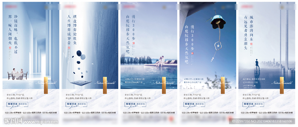 高端大气价值单图