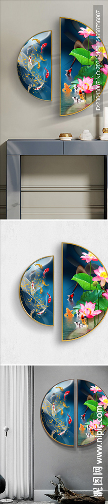 九鱼圆形装饰画