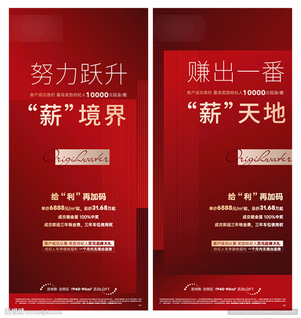 热销红稿