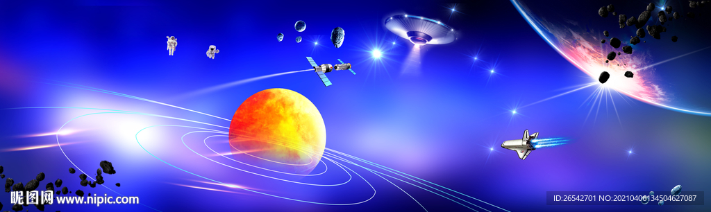宇宙太空星空儿童背景墙