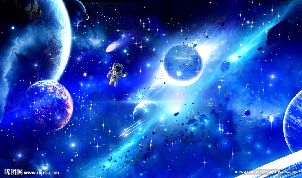 星空