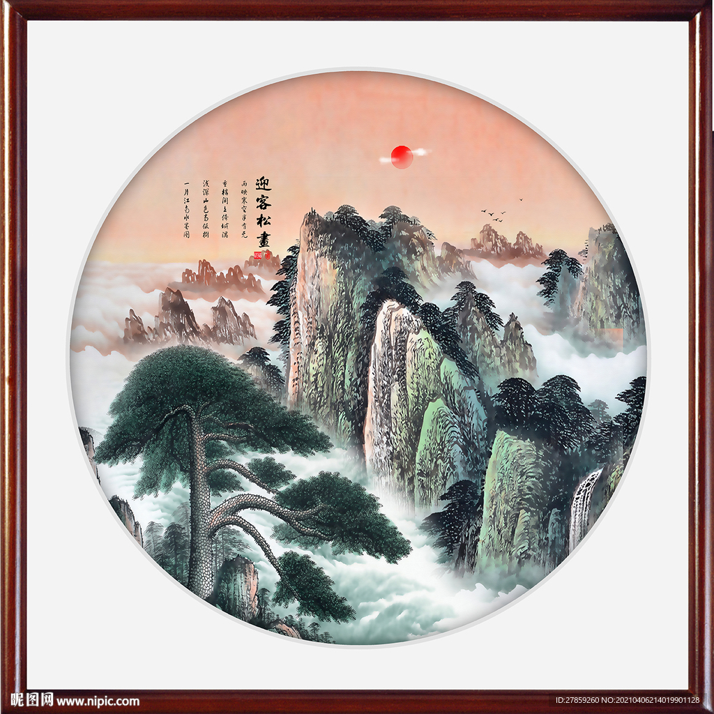 泰山日出