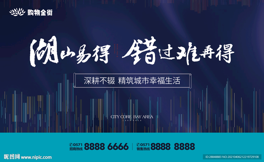 公寓户外