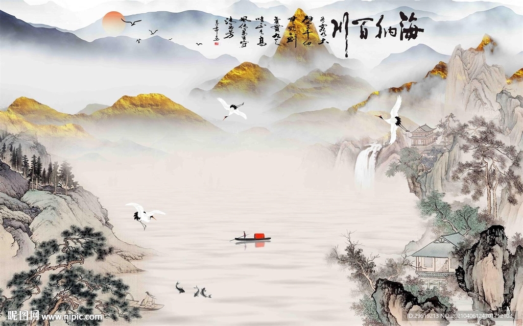 新中式海纳百川电视背景墙图片