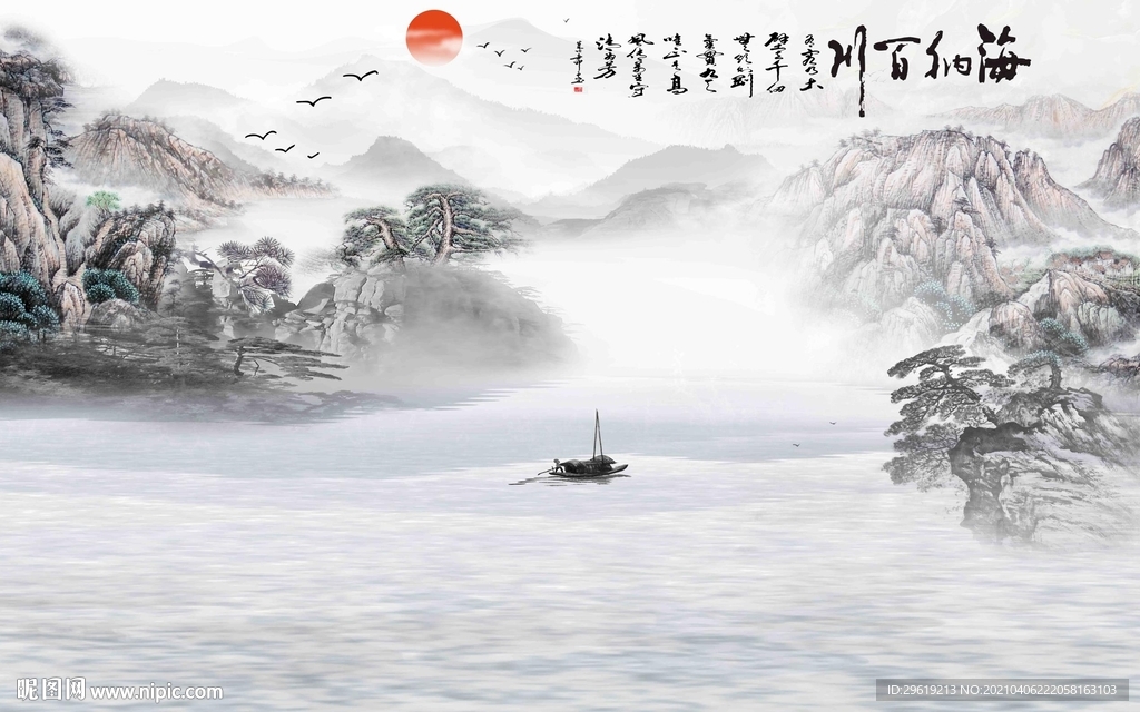 新中式海纳百川电视背景墙图片