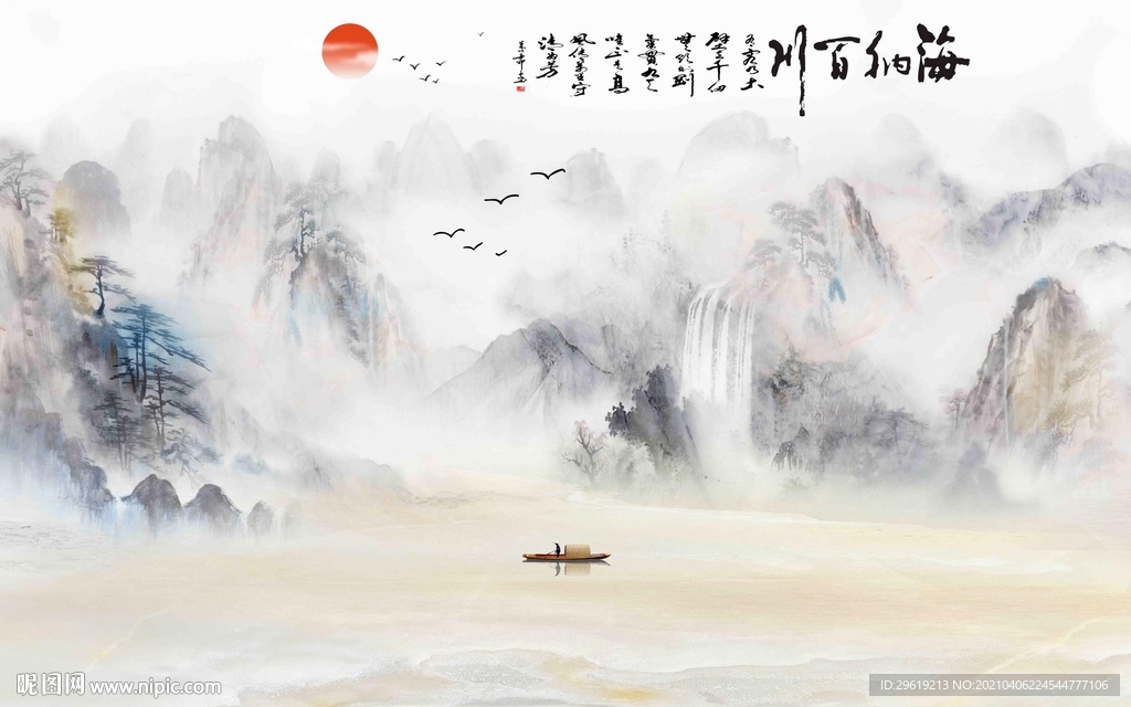 新中式意境山水背景墙图片