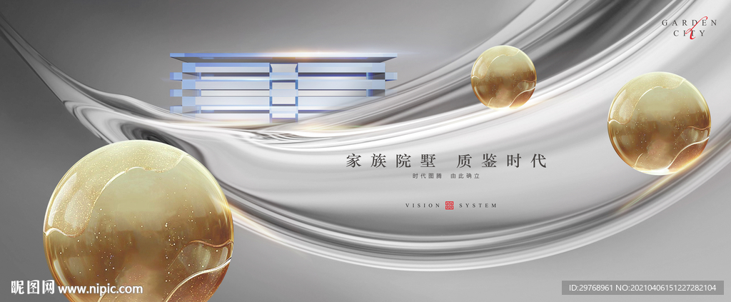 高端豪宅江景地产户外